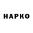 Дистиллят ТГК вейп Xenon GG