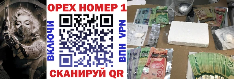 COCAIN Перу  Купить  Кыштым 