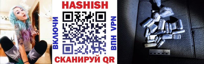 Купить закладки  Кыштым  ГАШИШ хэш 