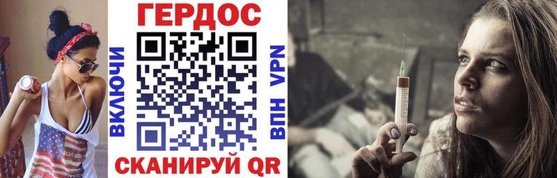 Героин VHQ  Купить  Кыштым 