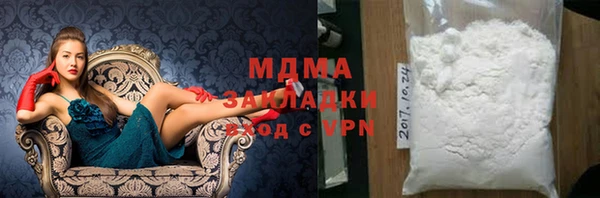 меф VHQ Богородицк