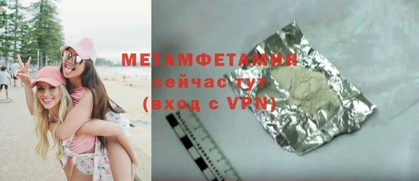 гидропоника Богородск