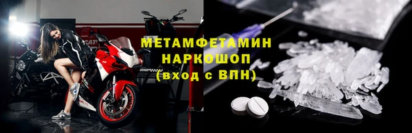 меф VHQ Богородицк