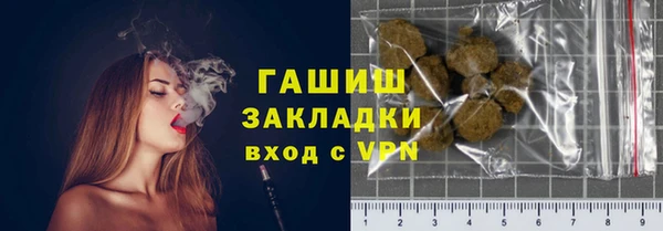 меф VHQ Богородицк