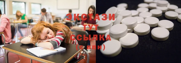 меф VHQ Богородицк