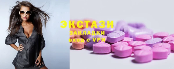 PSILOCYBIN Богданович
