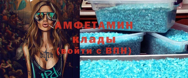 меф VHQ Богородицк