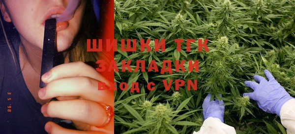 меф VHQ Богородицк