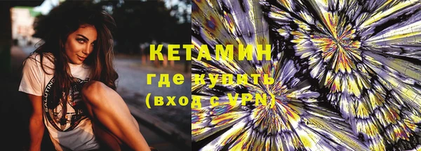 гидропоника Богородск