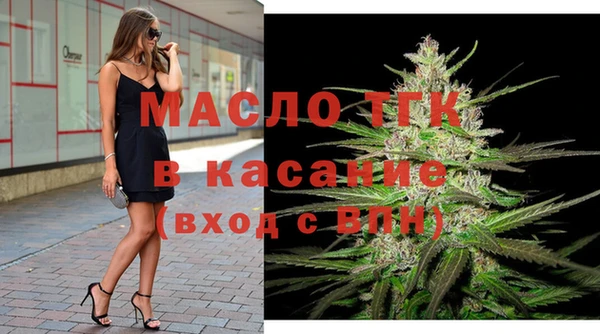 гидропоника Богородск