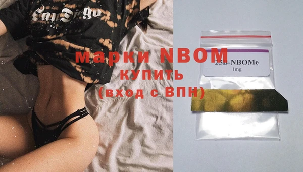 гидропоника Богородск