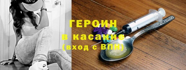 гидропоника Богородск