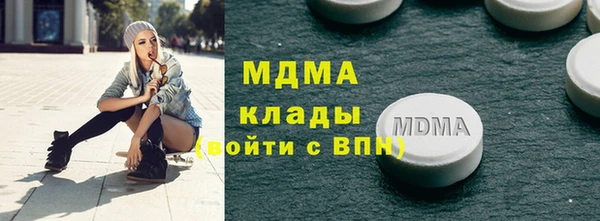 меф VHQ Богородицк