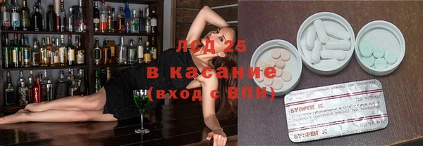 гидропоника Богородск