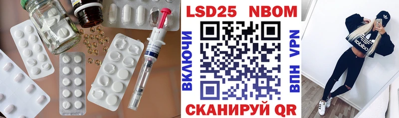 Лсд 25 экстази кислота  Купить где  Кыштым 
