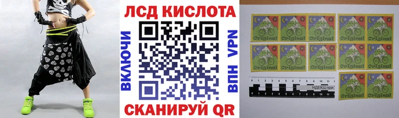 Марки N-bome 1,5мг  Купить закладки  Кыштым 