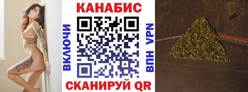Купить  Кыштым  Шишки марихуана планчик 